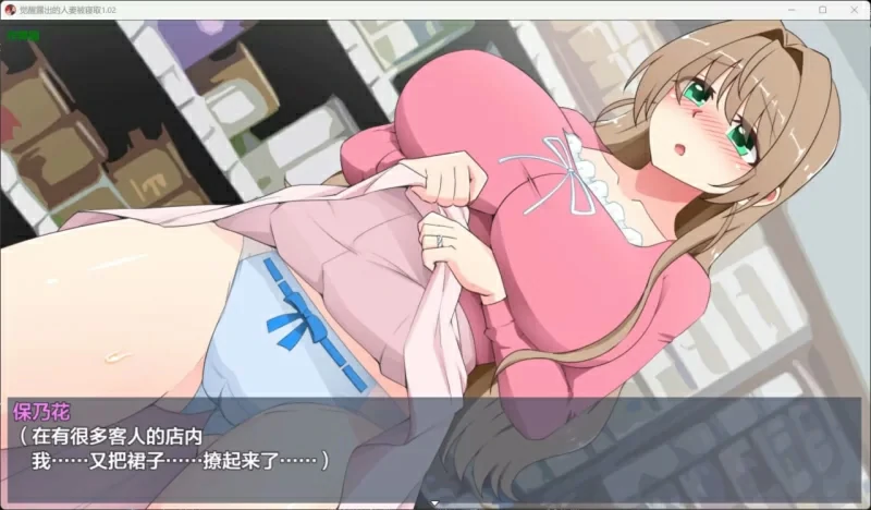图片[6]-安卓+电脑【日系/RPG/汉化/巨乳/露出】觉醒露出的人妻被寝取1.02 作弊 骑-大壮社区