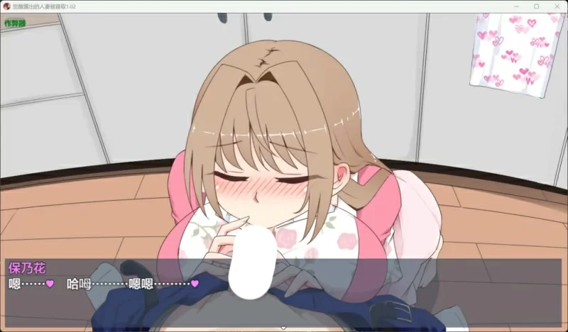 图片[7]-安卓+电脑【日系/RPG/汉化/巨乳/露出】觉醒露出的人妻被寝取1.02 作弊 骑-大壮社区