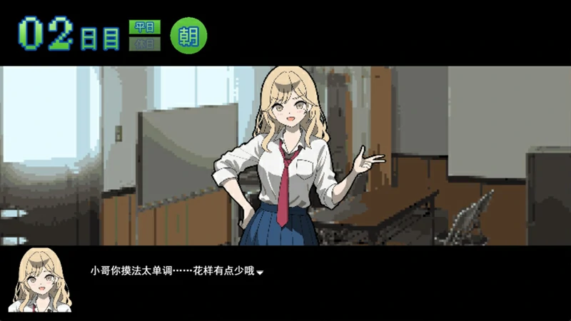 图片[5]-电脑版【热门像素SLG/汉化】百万引町的境界线少女们 【新汉化/1.4G】-大壮社区
