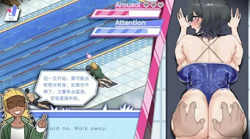 图片[6]-电脑版【经营互动SLG/中文/全动态】救生员狂热 V0.92a 官中DEMO版【新作/2.1G】-大壮社区