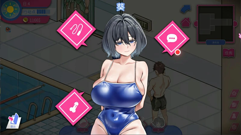 图片[13]-电脑版【经营互动SLG/中文/全动态】救生员狂热 V0.92a 官中DEMO版【新作/2.1G】-大壮社区