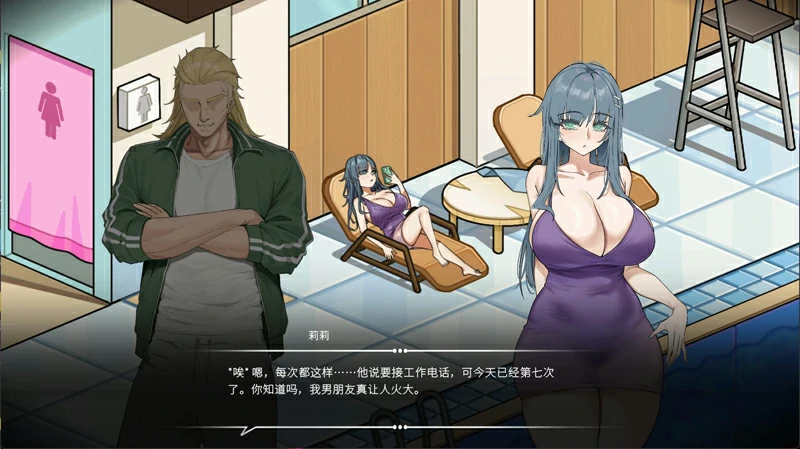 图片[12]-电脑版【经营互动SLG/中文/全动态】救生员狂热 V0.92a 官中DEMO版【新作/2.1G】-大壮社区