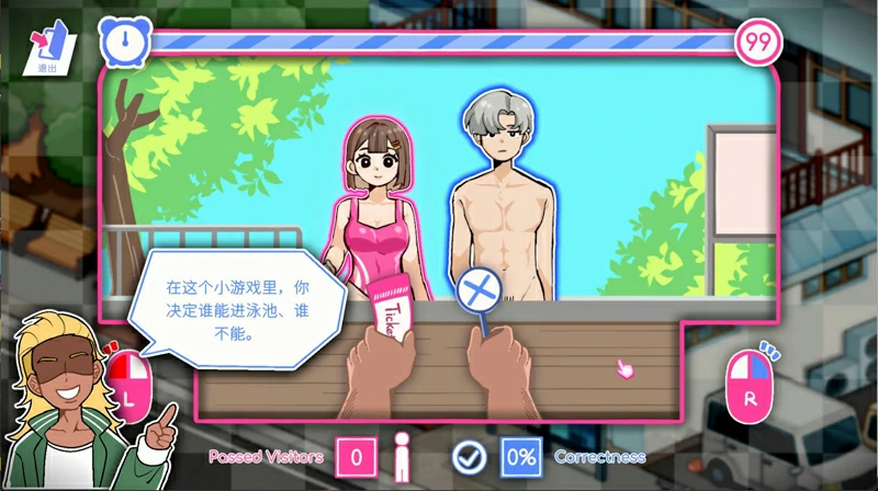 图片[14]-电脑版【经营互动SLG/中文/全动态】救生员狂热 V0.92a 官中DEMO版【新作/2.1G】-大壮社区
