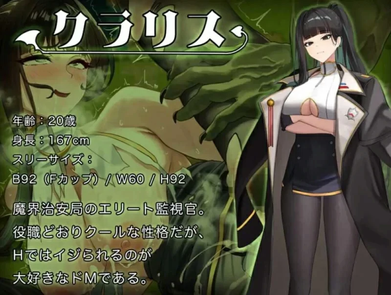图片[11]-电脑版【RPG/汉化】异世界转移辣妹 – 米青是货币是真的吗！？自带全回想 骑-大壮社区