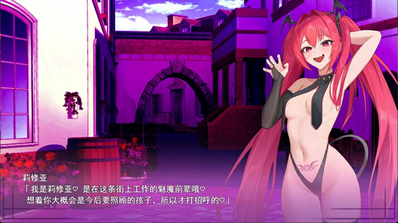 图片[10]-电脑版【RPG/汉化】异世界转移辣妹 – 米青是货币是真的吗！？自带全回想 骑-大壮社区