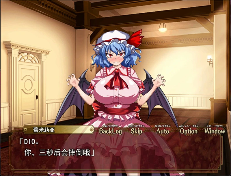 图片[5]-安卓+电脑【日系/RPG/AI汉化/洗脑】催眠红魔馆v1.0b 作弊 骑-大壮社区