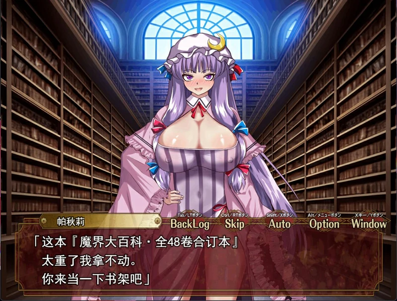 图片[6]-安卓+电脑【日系/RPG/AI汉化/洗脑】催眠红魔馆v1.0b 作弊 骑-大壮社区