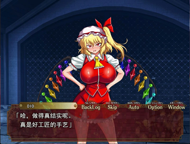 图片[7]-安卓+电脑【日系/RPG/AI汉化/洗脑】催眠红魔馆v1.0b 作弊 骑-大壮社区