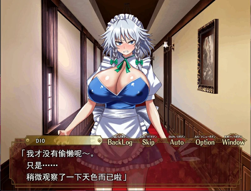 图片[10]-安卓+电脑【日系/RPG/AI汉化/洗脑】催眠红魔馆v1.0b 作弊 骑-大壮社区