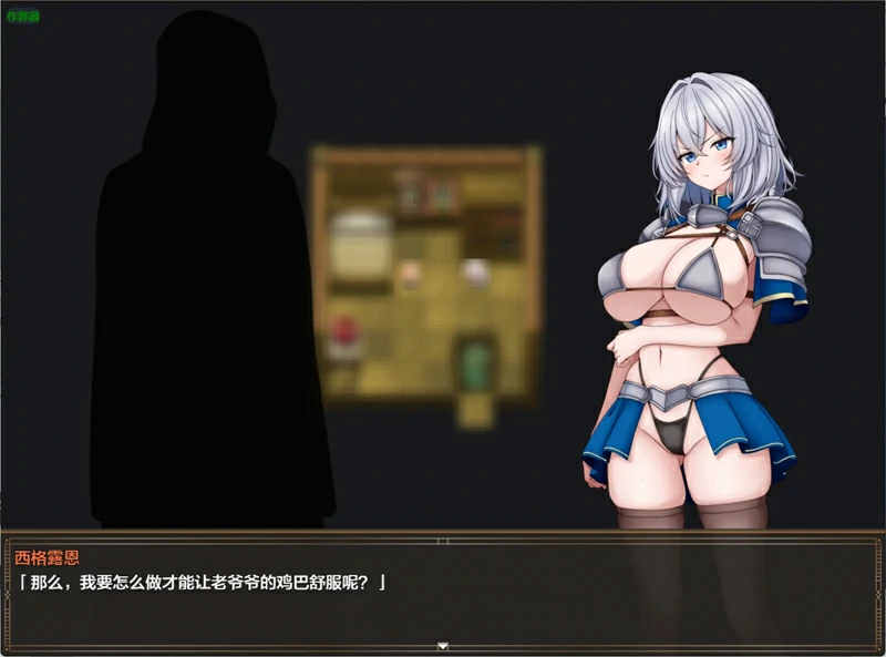 图片[5]-安卓+电脑【日系RPG/AI汉化/巨乳】战乙女与淫荡妖精之町1.0 作弊 骑-大壮社区