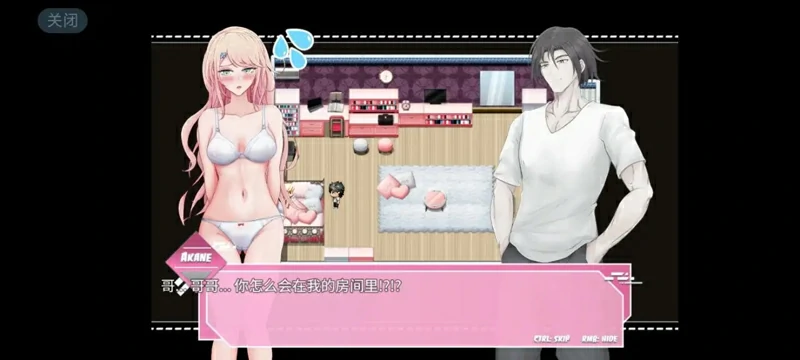 图片[2]-安卓+电脑【精品RPG】设定：鲸鱼妹妹 v1.007 作弊 骑-大壮社区