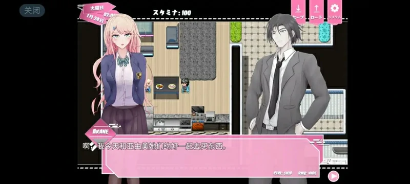 图片[12]-安卓+电脑【精品RPG】设定：鲸鱼妹妹 v1.007 作弊 骑-大壮社区