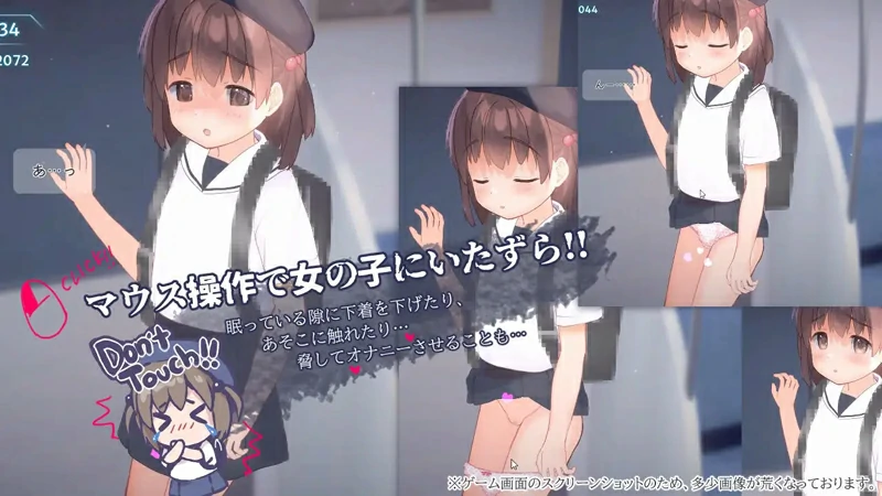 图片[3]-电脑版【互动SLG触摸全动态】恶作剧电车 v1.0.2 官中 骑-大壮社区