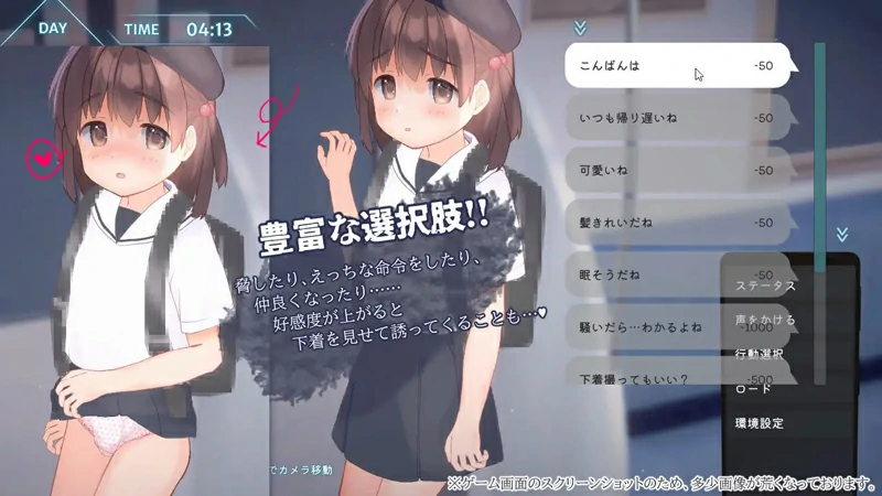 图片[4]-电脑版【互动SLG触摸全动态】恶作剧电车 v1.0.2 官中 骑-大壮社区