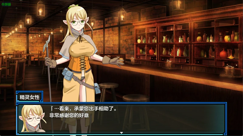 图片[2]-安卓+电脑【冒险RPG精灵妖精】荒废地下城2 v1.0a 作弊 骑-大壮社区
