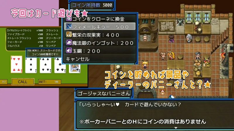 图片[6]-安卓+电脑【冒险RPG精灵妖精】荒废地下城2 v1.0a 作弊 骑-大壮社区