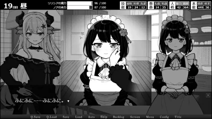 图片[2]-安卓+电脑【养成SLG魅魔/蕾丝/百合】魔族千金与女仆的30天 骑-大壮社区