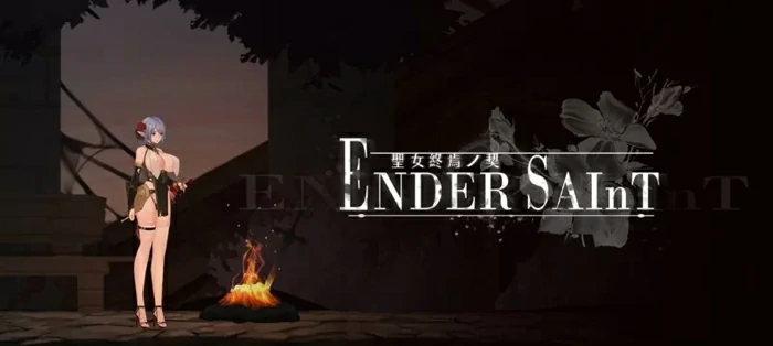 图片[1]-电脑版【探索ACT动态/黑暗/血腥】终焉的圣女 ender saint Demo v0.0.6 官中版 步-大壮社区