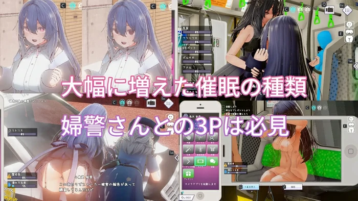 图片[13]-电脑版【爆款SLG中文/动态/调教】常识改变模拟器 使用催眠APP与心仪的她成为恋人吧V1.014 官中+存档 骑-大壮社区