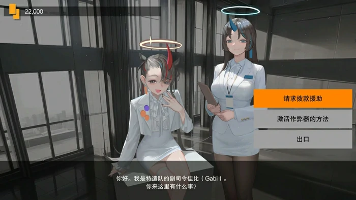 图片[1]-电脑版【精品肉鸽ACT/动态】异世界丧尸前线 V1.4.1 夏日主题DLC+CG存档+官中+作弊 步兵版-大壮社区