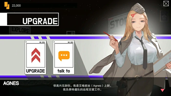 图片[2]-电脑版【精品肉鸽ACT/动态】异世界丧尸前线 V1.4.1 夏日主题DLC+CG存档+官中+作弊 步兵版-大壮社区