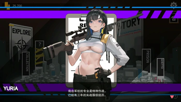 图片[8]-电脑版【精品肉鸽ACT/动态】异世界丧尸前线 V1.4.1 夏日主题DLC+CG存档+官中+作弊 步兵版-大壮社区
