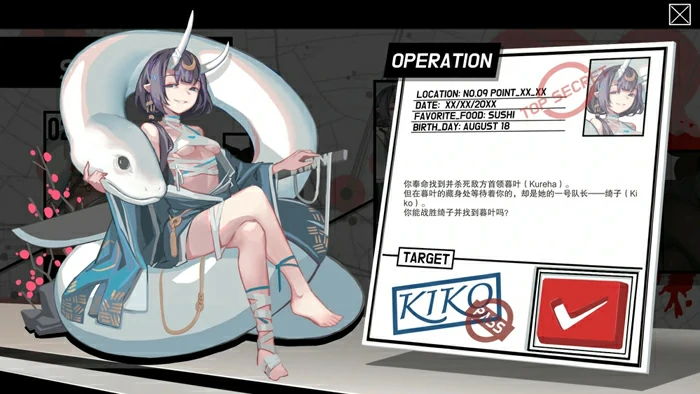 图片[23]-电脑版【精品肉鸽ACT/动态】异世界丧尸前线 V1.4.1 夏日主题DLC+CG存档+官中+作弊 步兵版-大壮社区
