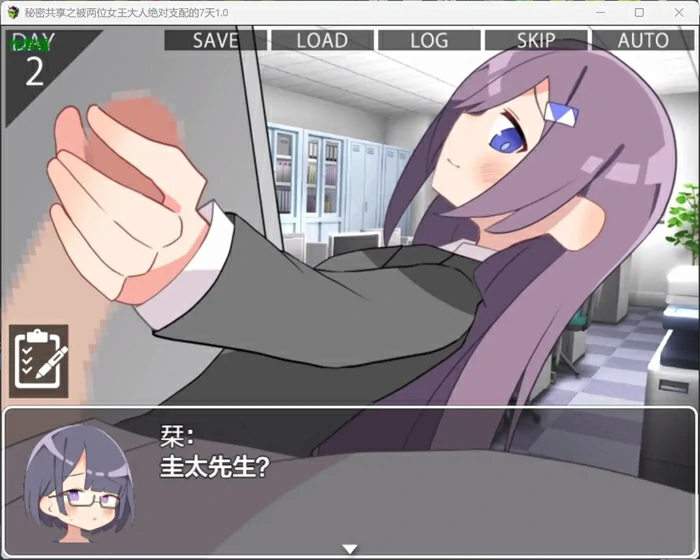 图片[3]-安卓+电脑【日系RPG汉化OL】秘密共享之被两位女王大人绝对支配的7天1.0 作弊 骑-大壮社区