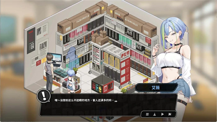 图片[4]-电脑版【爆款互动SLG/中文/动态】修干嘛？二手3C店的闇营业 官方中文DEMO步兵版【新作/770M】-大壮社区