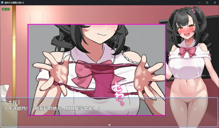 图片[7]-安卓+电脑【日系RPG/AI汉化/堕落】清纯少女堕落之谜1.0 作弊 骑-大壮社区