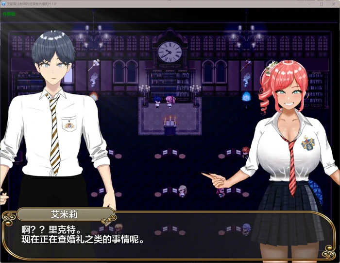 图片[7]-安卓+电脑【日系RPG/汉化/巨乳】无能魔法教师的逆袭复仇爆乳H 1.0 作弊 骑-大壮社区