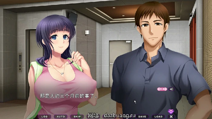 图片[3]-电脑版【日系ADV/CV】人妻天国2 ～繁殖公寓，用种子填满人妻籽宫 全CG存档 骑-大壮社区