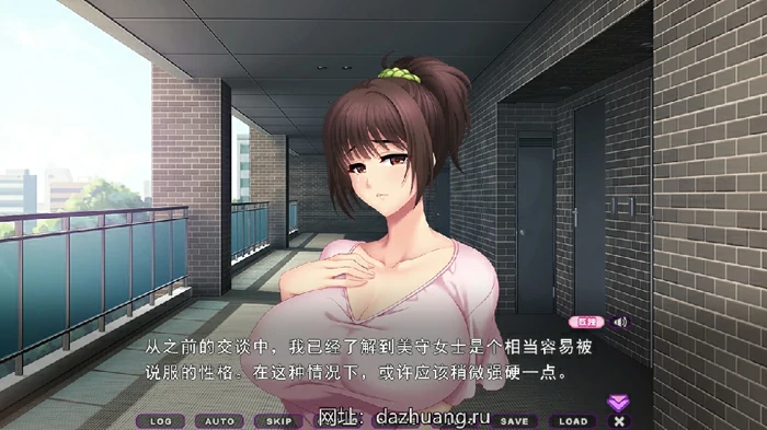 图片[14]-电脑版【日系ADV/CV】人妻天国2 ～繁殖公寓，用种子填满人妻籽宫 全CG存档 骑-大壮社区