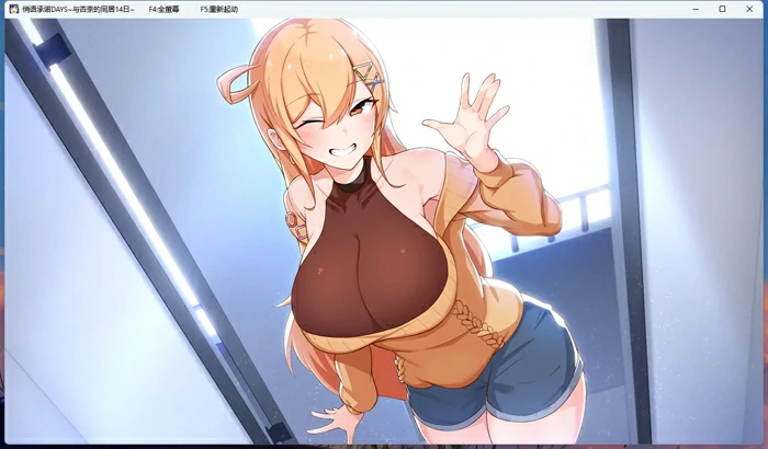 图片[8]-安卓+电脑【精品SLG/CV】悄语承诺DAYS~与杏奈的同居14日~ 步-大壮社区