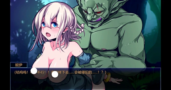 图片[2]-电脑版【日系RPG/冒险】星天之魔女1.19 官中【PC/1.87G/更新】骑-大壮社区