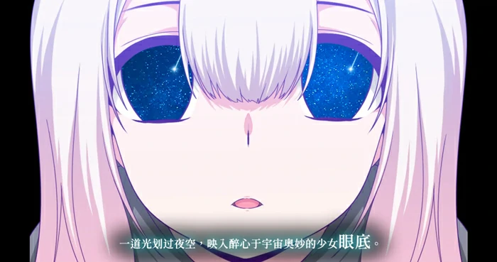 图片[3]-电脑版【日系RPG/冒险】星天之魔女1.19 官中【PC/1.87G/更新】骑-大壮社区