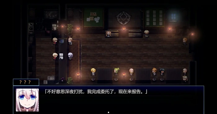 图片[4]-电脑版【日系RPG/冒险】星天之魔女1.19 官中【PC/1.87G/更新】骑-大壮社区