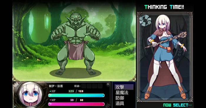 图片[7]-电脑版【日系RPG/冒险】星天之魔女1.19 官中【PC/1.87G/更新】骑-大壮社区