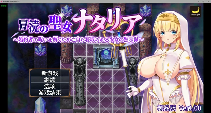 图片[1]-电脑版【日系RPG/AI汉化/少女】旅馆密室逃脱1.0 作弊 骑-大壮社区