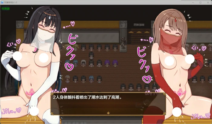 图片[3]-安卓+电脑【日系RPG/AI汉化/堕落】阿基娜商队1.0 作弊 骑-大壮社区