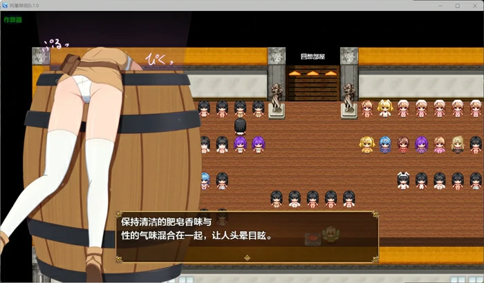 图片[5]-安卓+电脑【日系RPG/AI汉化/堕落】阿基娜商队1.0 作弊 骑-大壮社区