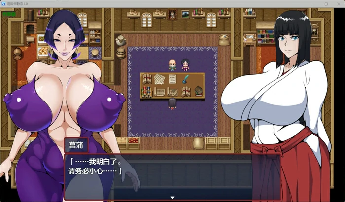 图片[4]-安卓+电脑【日系RPG/AI汉化/巨乳】退魔师静奈1.0 作弊 骑-大壮社区