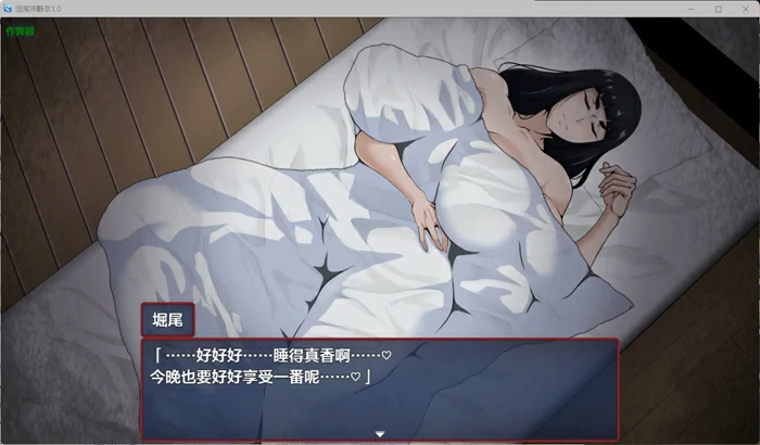 图片[3]-安卓+电脑【日系RPG/AI汉化/巨乳】退魔师静奈1.0 作弊 骑-大壮社区