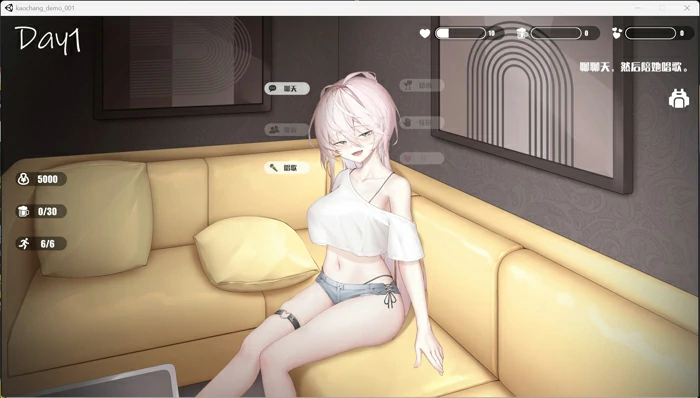 图片[2]-电脑版【互动SLG/中文/动态】欲情男公关俱乐部 V0.7 官中DEMO版 骑-大壮社区