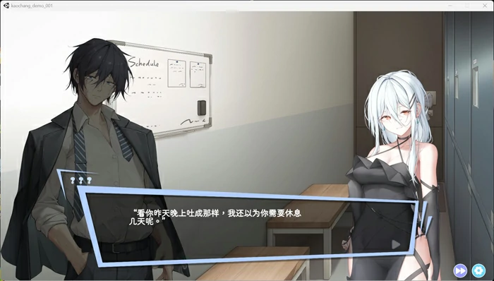 图片[1]-电脑版【互动SLG/中文/动态】欲情男公关俱乐部 V0.7 官中DEMO版 骑-大壮社区
