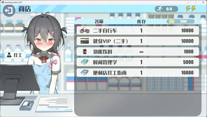 图片[5]-电脑版【互动SLG/中文/动态】欲情男公关俱乐部 V0.7 官中DEMO版 骑-大壮社区
