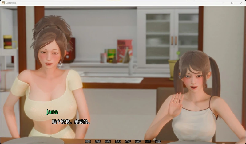 图片[7]-安卓+电脑【亚洲风SLG中文动态】扭曲之域 Distortium V0.2.3 步-大壮社区