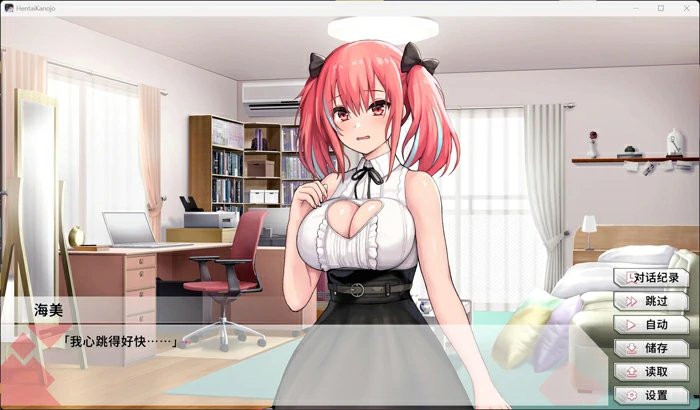 图片[5]-电脑版【互动SLG/中文/动态/全CV】变态女友：我与女友的心动动直播 官中步兵版【新作/3.5G】-大壮社区