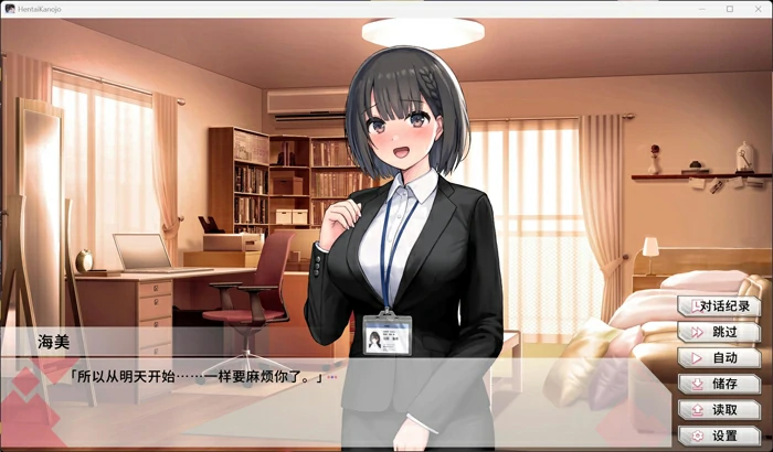 图片[6]-电脑版【互动SLG/中文/动态/全CV】变态女友：我与女友的心动动直播 官中步兵版【新作/3.5G】-大壮社区