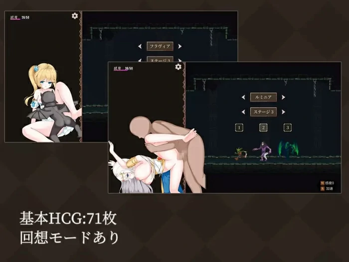 图片[2]-电脑版【探索ACT战斗H动态】降魔夜的公主v1.12 存档 骑-大壮社区